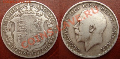 2 кроны 1914 до 22.07.13, 22-0 - Полукрона 1914