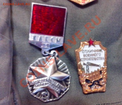 оценка - IMG_20130717_132535