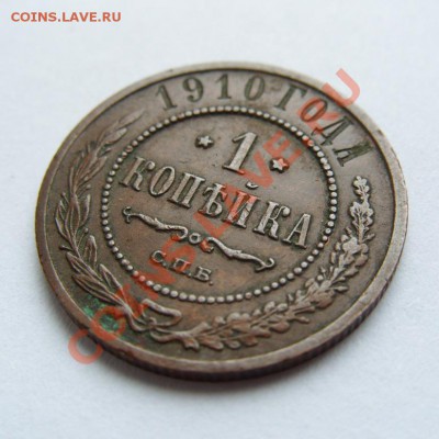 22.00 - 1к1910-2
