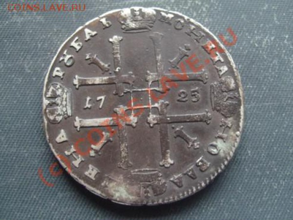 1725г - 2.2