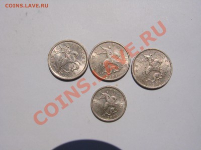 Монеты в блеске много Оценка - DSC00003.JPG