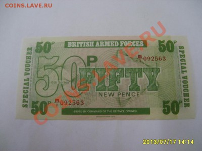 АНГЛИЯ,50 NEW PENCE 1972г ( для ВС ,ПРЕСС) !!до 18.07.2013 - S6000102.JPG
