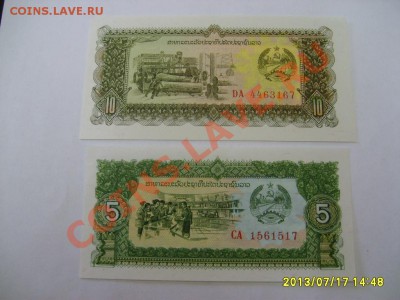 ЛАОС,100+20+10+5 КИП 1979гг(пресс)!! - S6000129.JPG