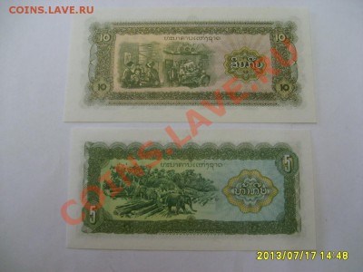 ЛАОС,100+20+10+5 КИП 1979гг(пресс)!! - S6000128.JPG