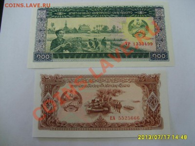ЛАОС,100+20+10+5 КИП 1979гг(пресс)!! - S6000127.JPG