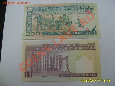 IRAN,200+100 РИАЛОВ !!до 18.07.2013 - S6000118.JPG