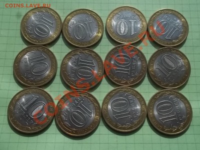 10 Р. 2008 СМОЛЕНСК СП 12 ШТУК ОТЛИЧНЫЙ - 000_0039.JPG
