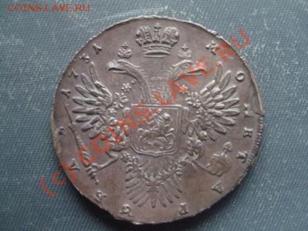 1р1731 - 4.2