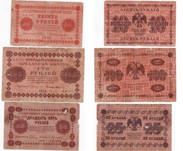 1919 и 1918 - 1918ГОД