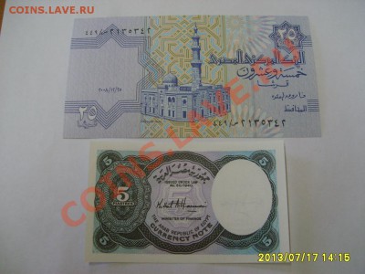 ЕГИПЕТ,25+5 ПИАСТРОВ(пресс)!!до 18.07.2013 - S6000106.JPG