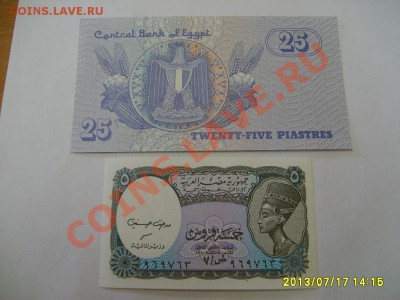 ЕГИПЕТ,25+5 ПИАСТРОВ(пресс)!!до 18.07.2013 - S6000105.JPG