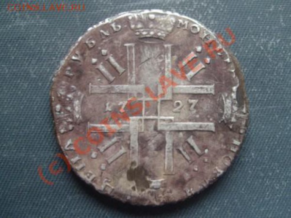 1р 1727 - 3.2