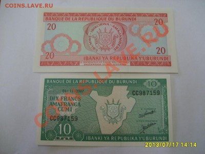 BURUNDI,20+10 ФРАНКОВ 2007г(Пресс)!!до 18.07.2013 - S6000103.JPG