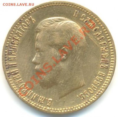 10 рублей 1900 Помогите!!! - 10 рублей 001