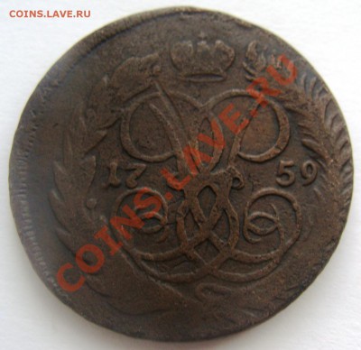 2коп1759,63(ММ),65(ММ) до 20.07.13 в 22-00 мск - DSC08627.JPG