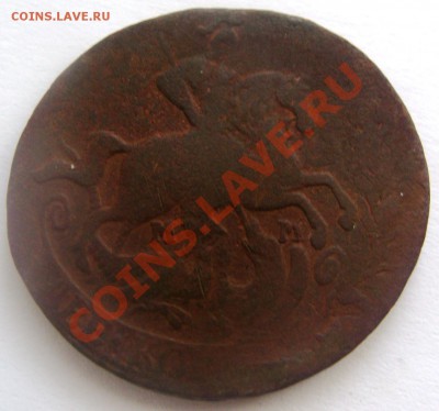 2коп1759,63(ММ),65(ММ) до 20.07.13 в 22-00 мск - DSC08628.JPG