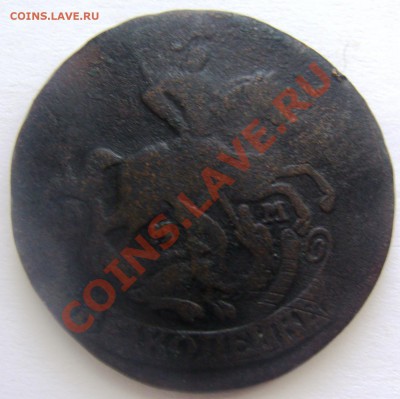 2коп1759,63(ММ),65(ММ) до 20.07.13 в 22-00 мск - DSC08632.JPG