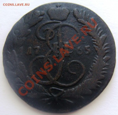 2коп1759,63(ММ),65(ММ) до 20.07.13 в 22-00 мск - DSC08634.JPG