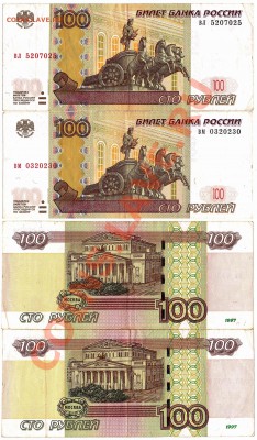 Радары,красивые и редкие номера! - IMG_0004