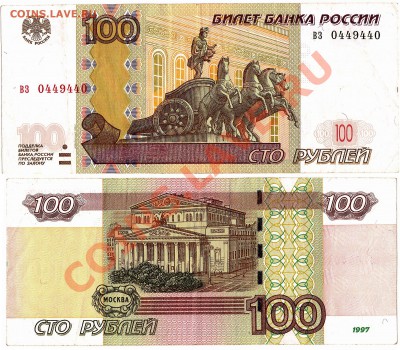 Радары,красивые и редкие номера! - IMG_0003