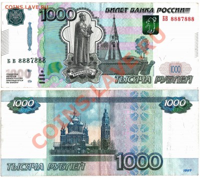 Радары,красивые и редкие номера! - IMG_0002