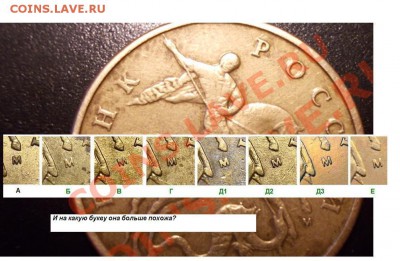 50 копеек 2002 ММД помочь с определением ШТ - 333.JPG