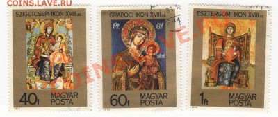 Марки, живопись и искусство, 109шт, до 22.07.13г 22-00мск - Бонус#2