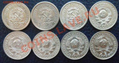 15копеек от 1921по1929год! До 23.07.2013г!!! - DSCN2089