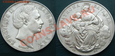 Талер, Бавария, 1866 г., до 20.07.13 - талер 1866 (2).JPG