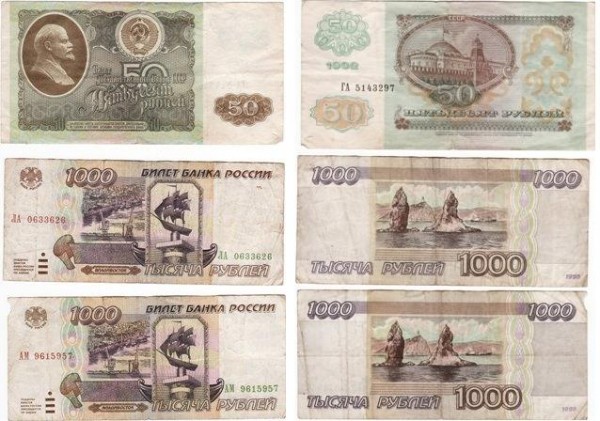 россия-ссср - РОССИЯ-СССР