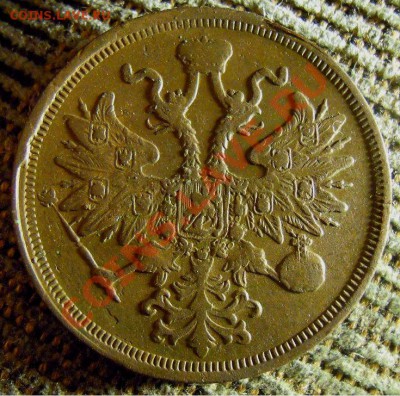 5 копеек 1858 г. Новый орел. - 5 к 2 нов