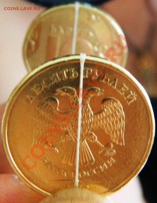10руб. 2012г. Поворот 180+-. Оценка. - DSCN1630.JPG