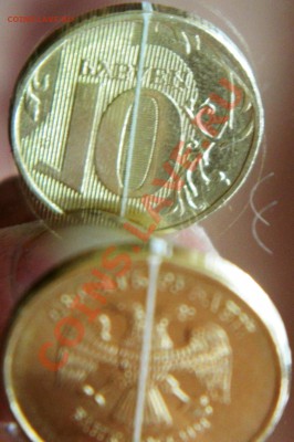 10руб. 2012г. Поворот 180+-. Оценка. - DSCN1634.JPG