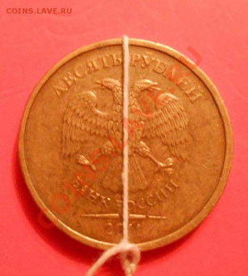 10руб.поворот на 160гр.+2 бонуса непрочекан. - DSCN0801.JPG