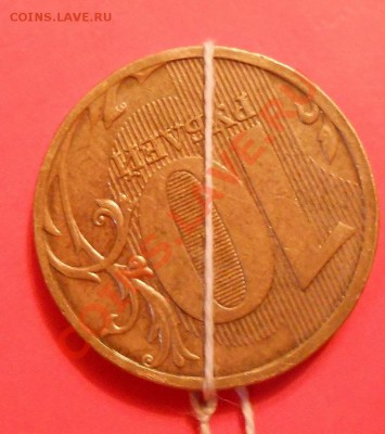 10руб.поворот на 160гр.+2 бонуса непрочекан. - DSCN0806.JPG