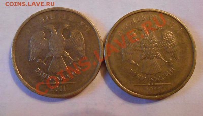 10руб.поворот на 160гр.+2 бонуса непрочекан. - DSCN0807.JPG