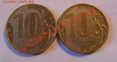 10руб.поворот на 160гр.+2 бонуса непрочекан. - DSCN0811.JPG