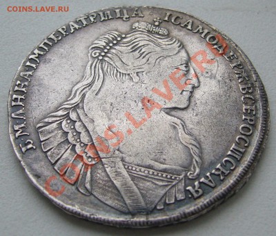 рубли 1734 и 1735 года по подлинности и оценка - P1130373.JPG