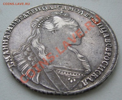 рубли 1734 и 1735 года по подлинности и оценка - P1130387.JPG