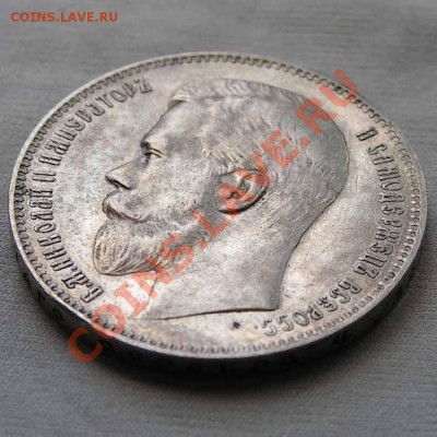 рубль 1818 и рубль 1898. мнения и оценка - 1898_1