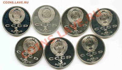 ПРУФ 7 шт. Иван, Лебед, Обелиск, Циолк, Горьк, Мусорг, Разгр - 7_пруф_а062