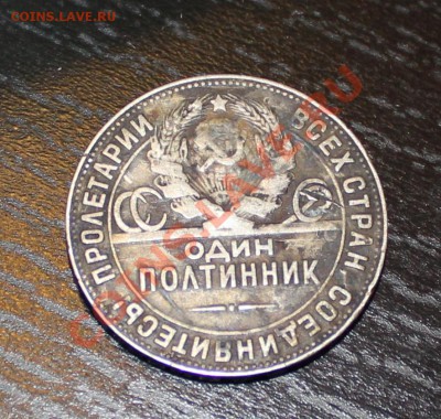 Фото передней стороны монеты - Безымянный2.JPG