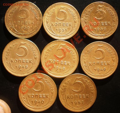 5 коп.1930.31.39.40.46.48.49.52 г.до23.07.13.в 21-30 мск - P7160890.JPG