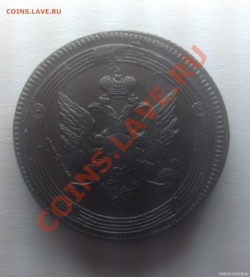 5 копеек 1807г. ЕМ, "малый орёл", 30руб. по Ильину - 1