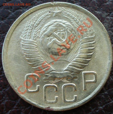 3 копейки 1937 и 1949 шт - P7170376.JPG