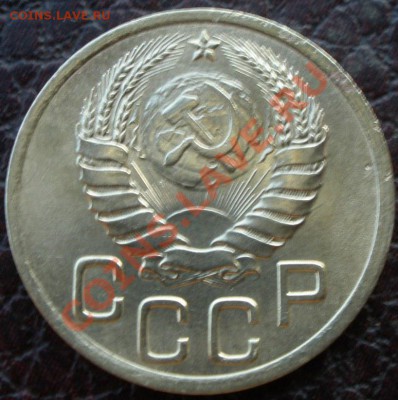 3 копейки 1937 и 1949 шт - P7170378.JPG