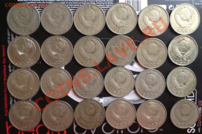 24 монеты 50 коп .. До 21.07.13 22.00 МСК - image