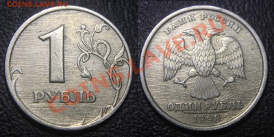 1 рубль 1998 сп - царапки по всему полю - 1 рубль 1998 сп - царапки