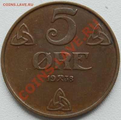 НОРВЕГИЯ - 5 эре 1938 - до 23 июля - 767