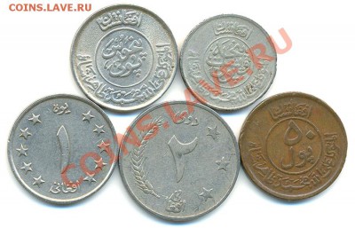 Подборка монет Афганистана (см. описание); до 18.07_22.02мск - 5989